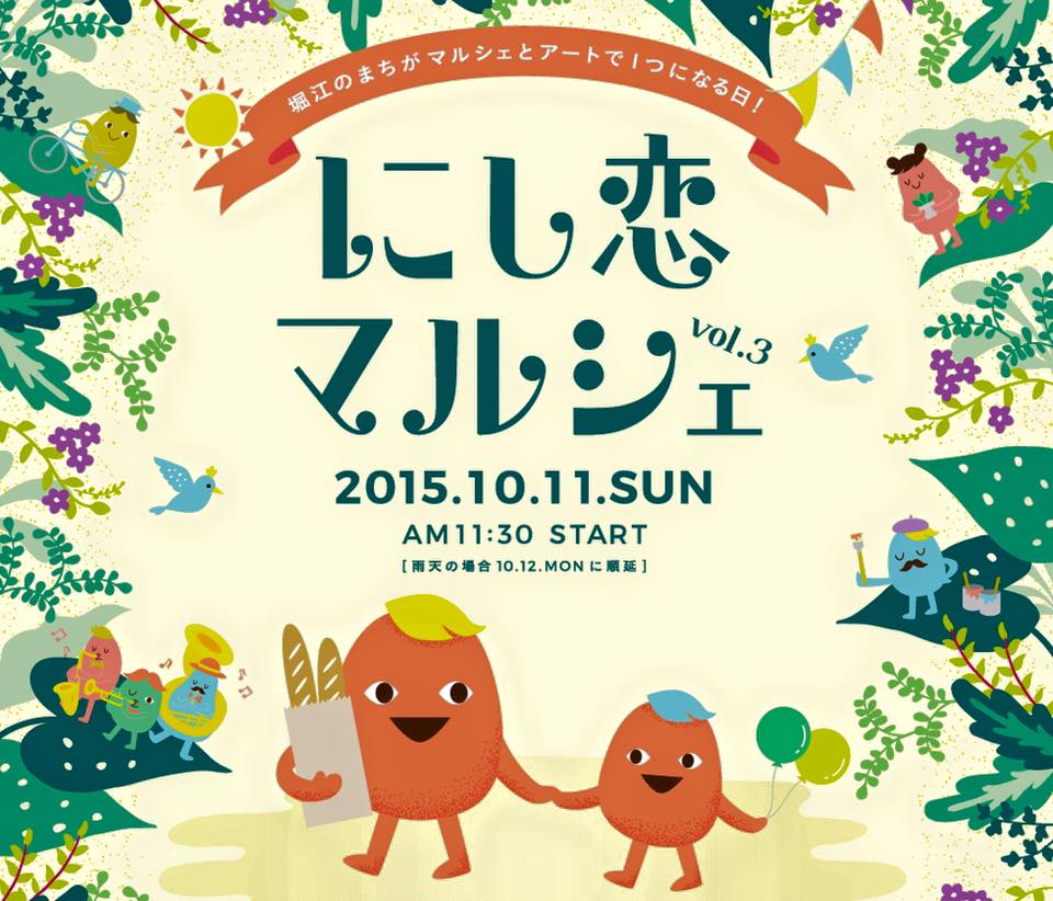 12049687_10153189858614077_3677044931476865853_n